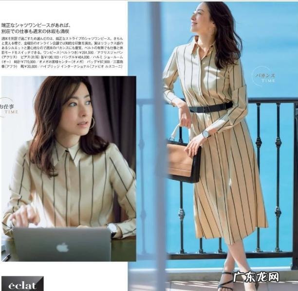 夏季穿搭颜色技巧女 穿搭女夏季搭配高级感宽松版