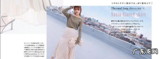 这个季节出去旅游穿啥 现在这个季节的穿搭