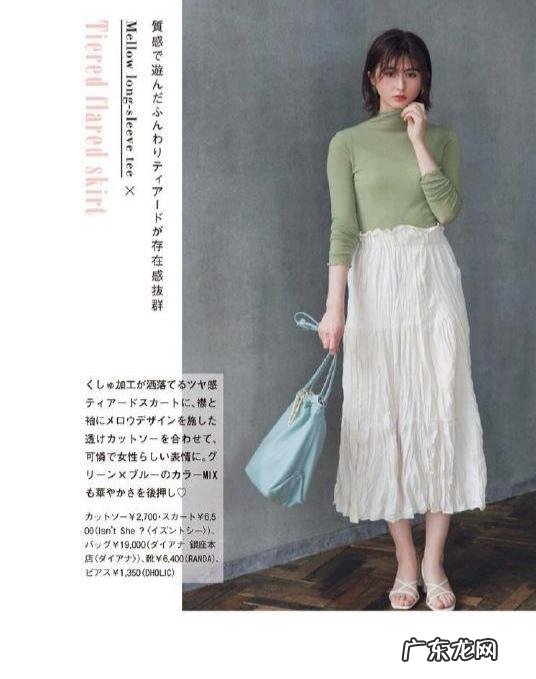 这个季节出去旅游穿啥 现在这个季节的穿搭