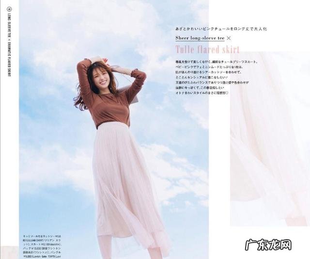 这个季节出去旅游穿啥 现在这个季节的穿搭