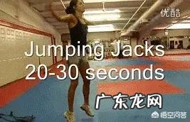 开合跳和跑步哪个好 跑步与开合跳哪个更减脂?