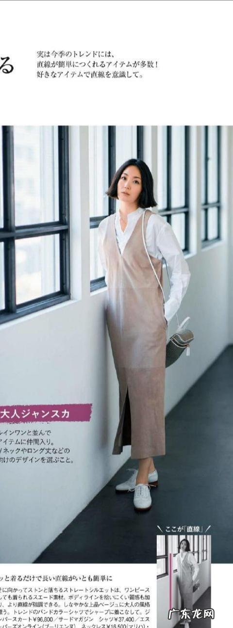 夏季尴尬搭配 夏季时尚搭配攻略