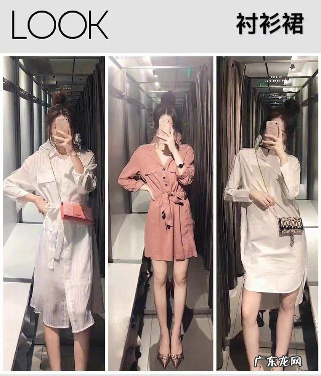 女生裙子穿搭夏季 夏季裙子穿搭小技巧