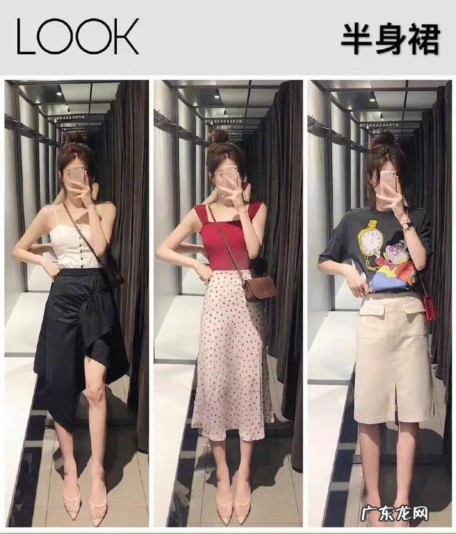 女生裙子穿搭夏季 夏季裙子穿搭小技巧