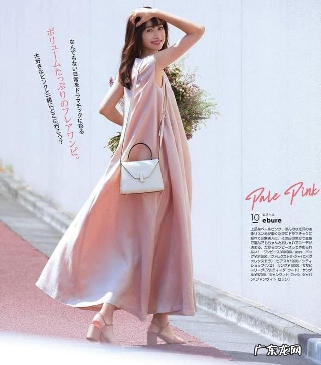 穿衣服搭配技巧图片 穿衣服搭配技巧显白