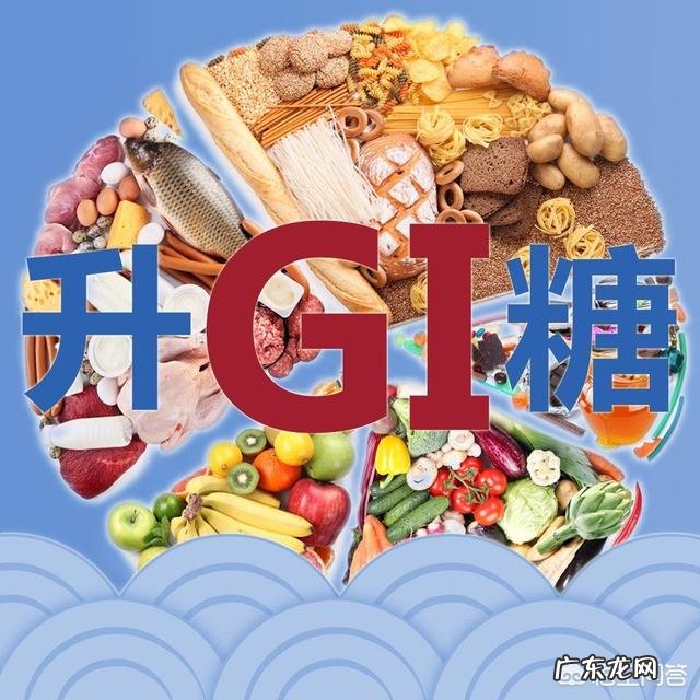 选升糖指数低的还是热量低的食物有利减肥？