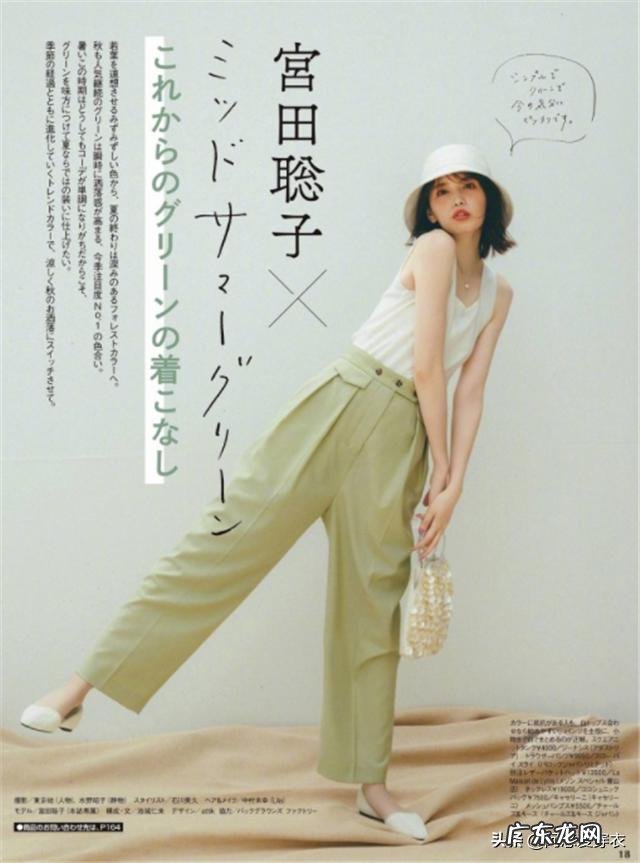 三十岁女人穿衣搭配减龄 减龄服饰搭配女