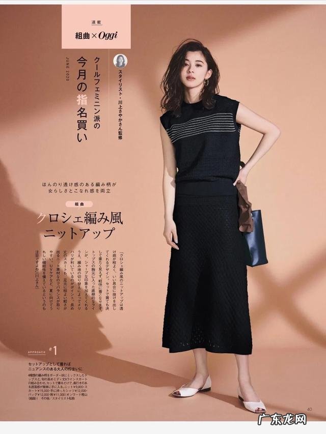 女士夏天穿裙子的搭配 夏天穿的裙子怎么搭配