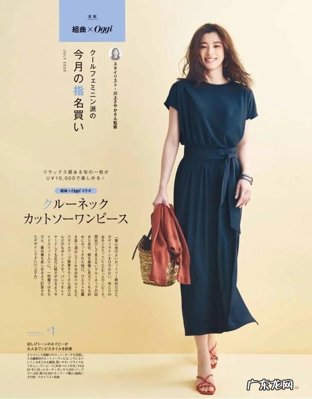 女士夏天穿裙子的搭配 夏天穿的裙子怎么搭配