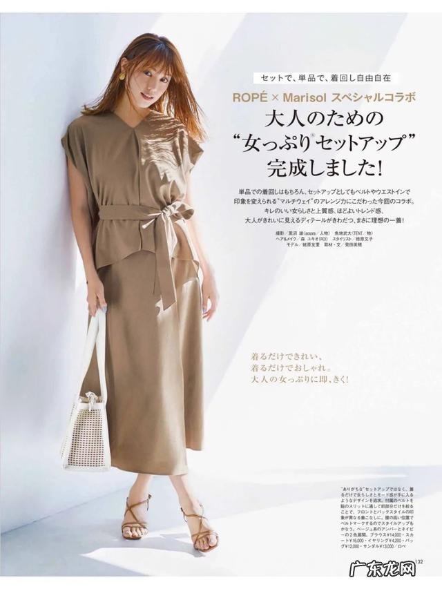 女士夏天穿裙子的搭配 夏天穿的裙子怎么搭配