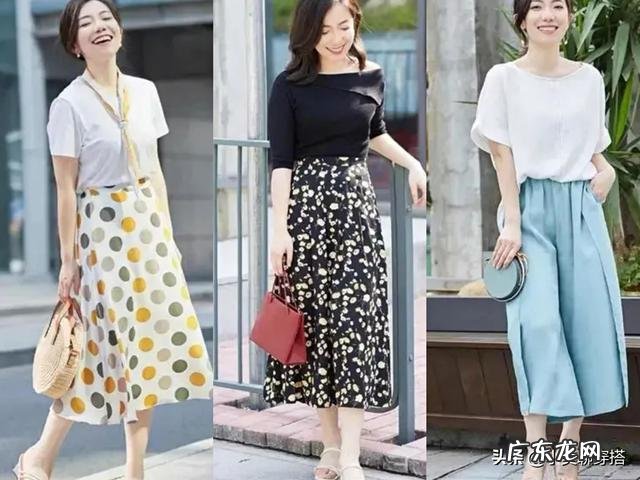 夏天女性商务正装穿搭 穿搭夏天女士