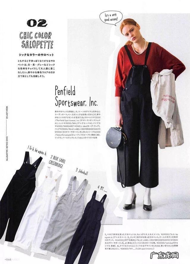 街拍丰满型身材穿搭夏天 三十多岁的女人夏季休闲穿衣搭配