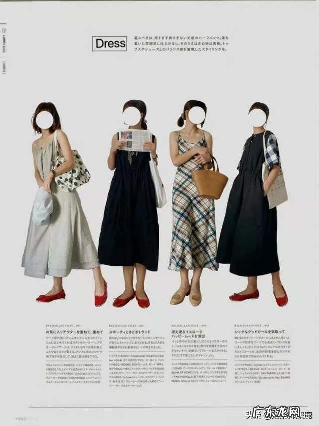 夏日穿搭干货 夏天必备单品穿搭