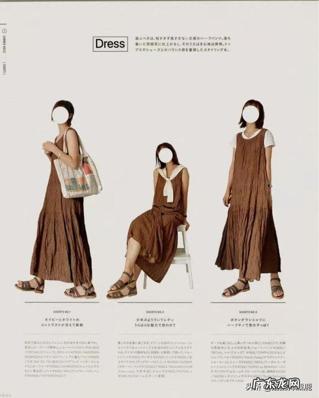 夏日穿搭干货 夏天必备单品穿搭