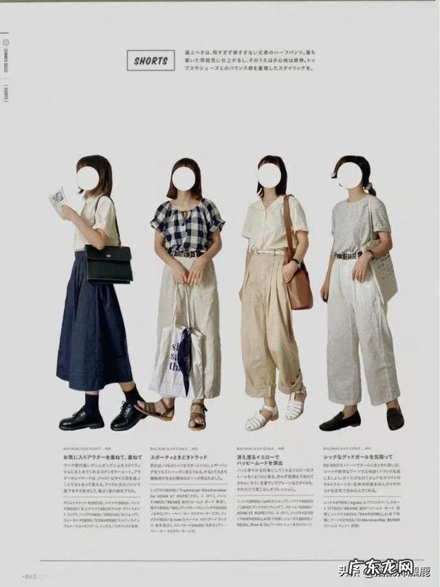 夏日穿搭干货 夏天必备单品穿搭