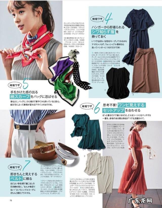 女性夏天连衣裙穿搭图 夏季连衣裙穿搭技巧