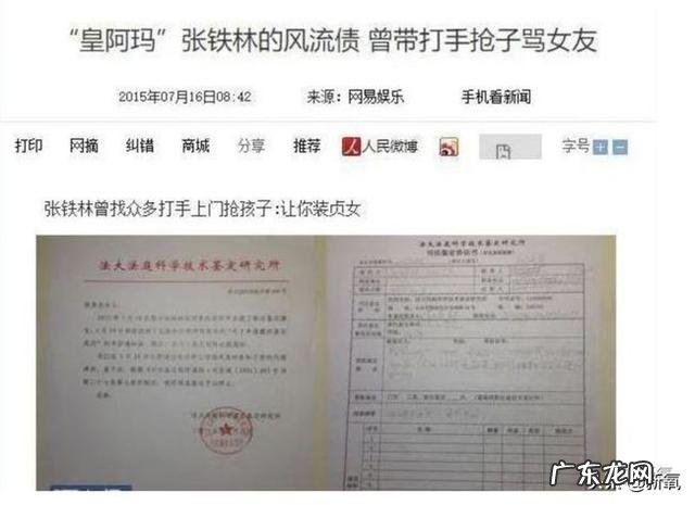 女明星中,你觉得谁长相比较娇小可人