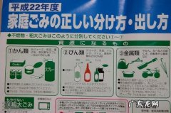 公司外派日本，我们和日本日常生活习惯之间有什么差异？