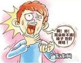 为什么嗓子里总会有咳不完的痰？