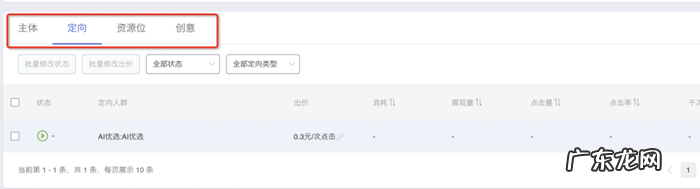 引力魔方充值不用了怎么退?引力魔方如何进行计划管理?