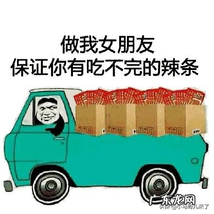 你见过最没素质的土豪是什么样子的?