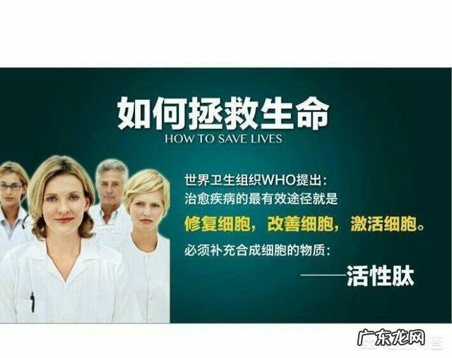 国际化妆品中哪些产品含有肽成分哪些产品值得推荐