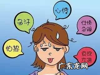 得了甲亢是什么样的一种体验