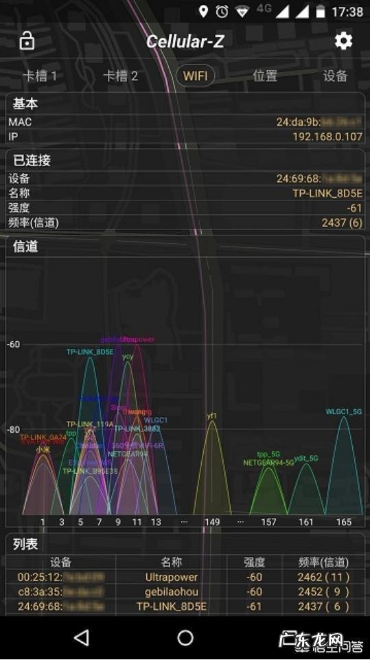 自己的微信竟然延迟接收消息了,这是什么情况?