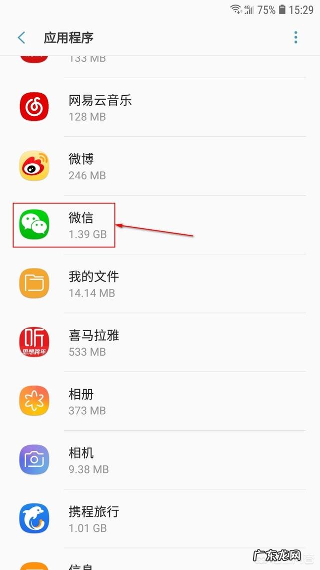 自己的微信竟然延迟接收消息了,这是什么情况?