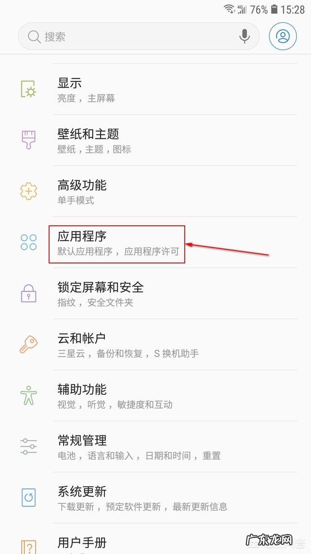 自己的微信竟然延迟接收消息了,这是什么情况?