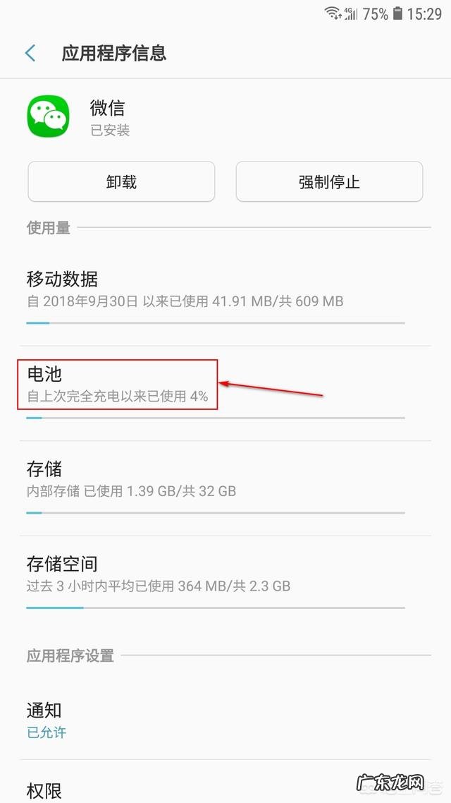 自己的微信竟然延迟接收消息了,这是什么情况?