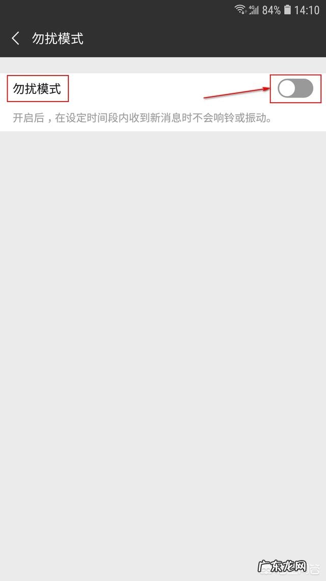 自己的微信竟然延迟接收消息了,这是什么情况?