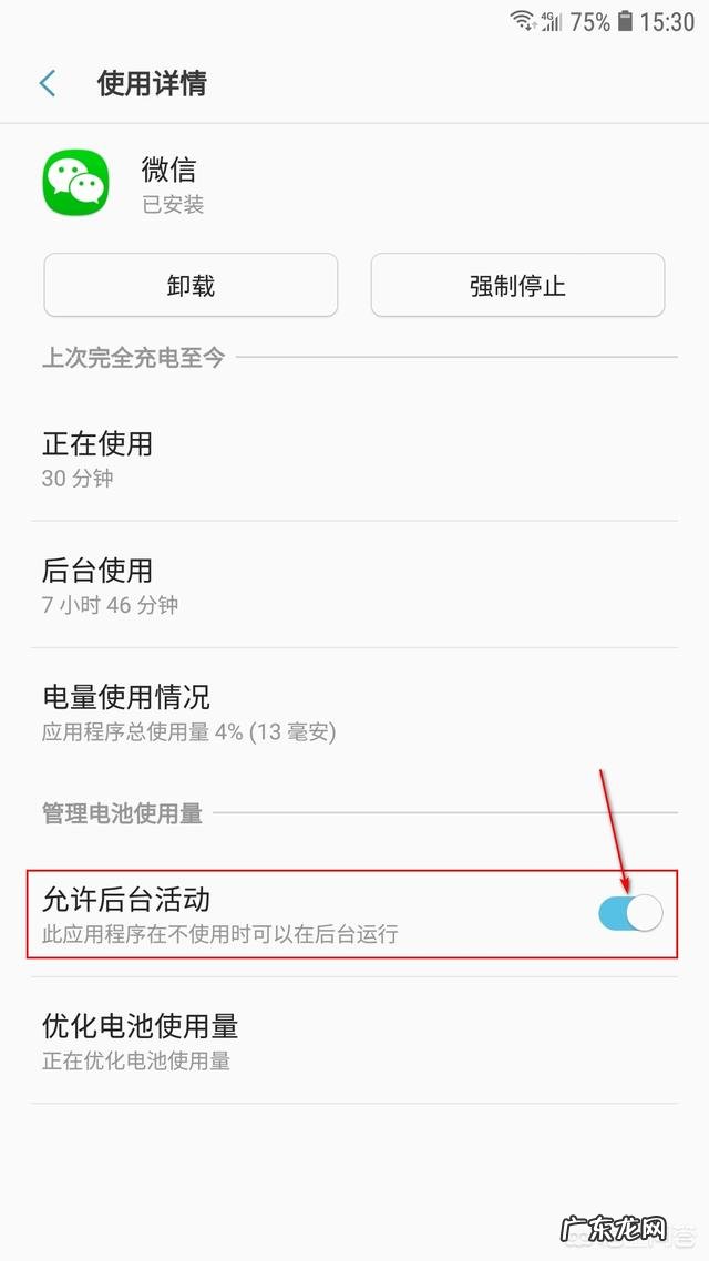 自己的微信竟然延迟接收消息了,这是什么情况?