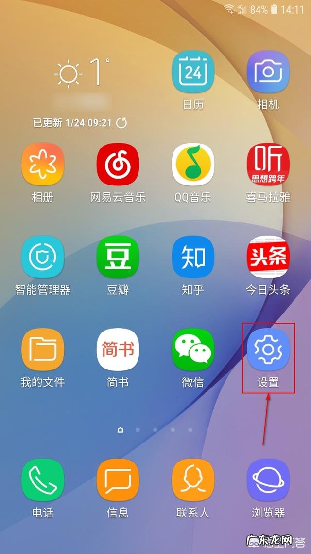自己的微信竟然延迟接收消息了,这是什么情况?