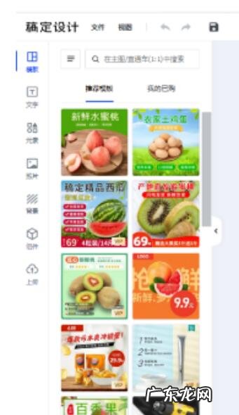 淘宝开家具店怎么找人弄图片？设计有何技巧？