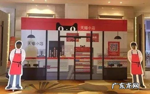 无人便利店是下一个风口吗？