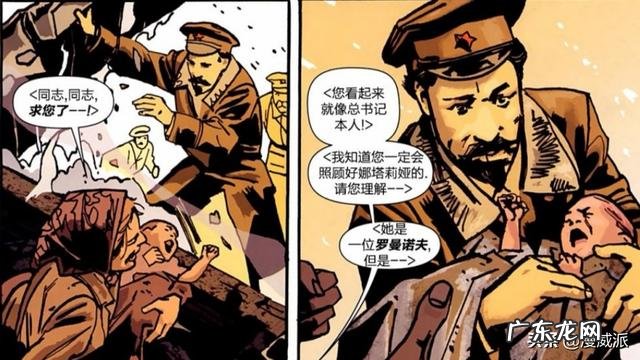 《黑寡妇》预告片中,那个肥宅是谁?他和寡姐有什么关系?