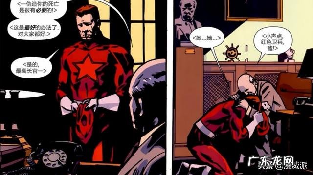 《黑寡妇》预告片中,那个肥宅是谁?他和寡姐有什么关系?