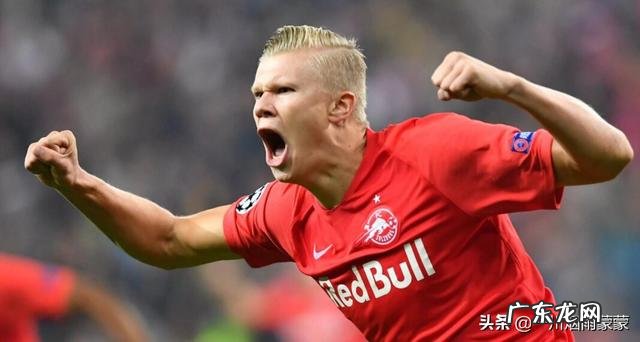 哈兰德下一站最有可能去哪?