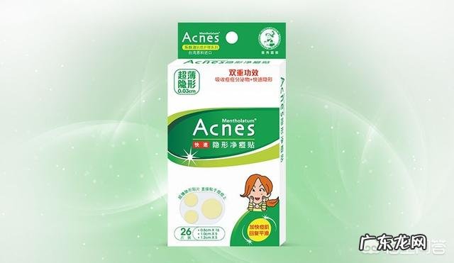 那个……你们有什么祛痘推荐吗?