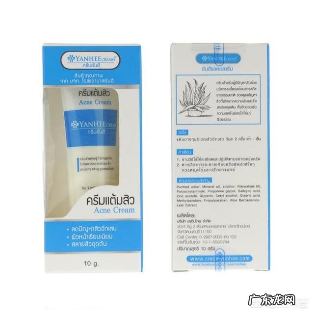 那个……你们有什么祛痘推荐吗?