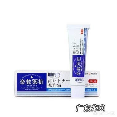 那个……你们有什么祛痘推荐吗?