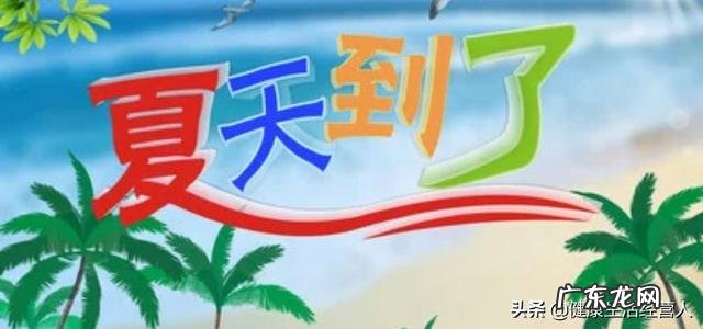 夏天太热了,什么都不想吃,怎么办?