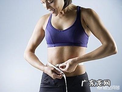 二胎宝妈出月子如何甩肉32斤？