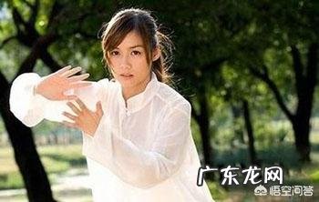 太极气功法如何减肥养生?