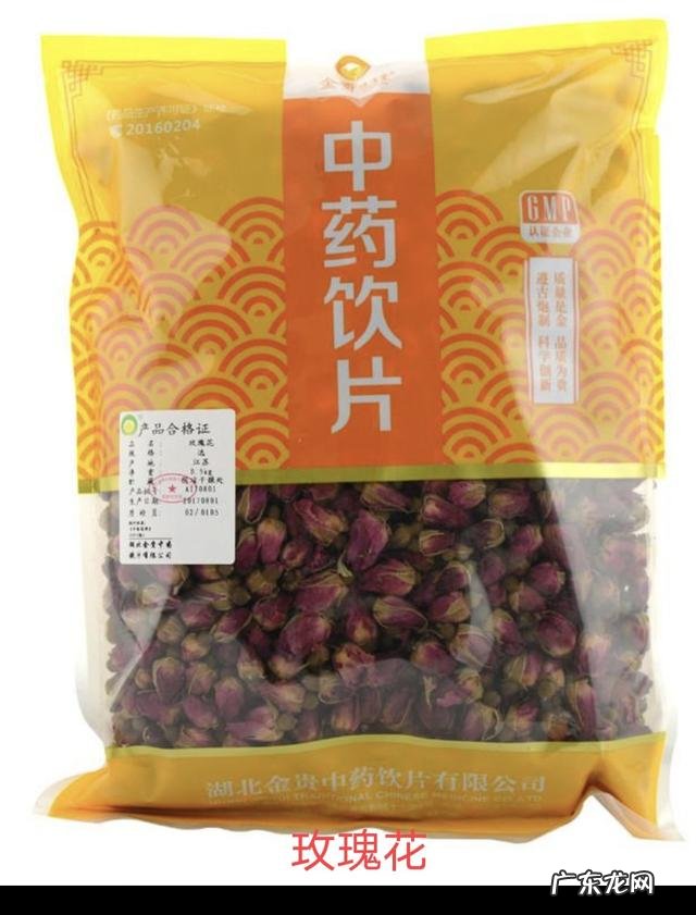 生姜红枣枸杞玫瑰花茶催经吗?