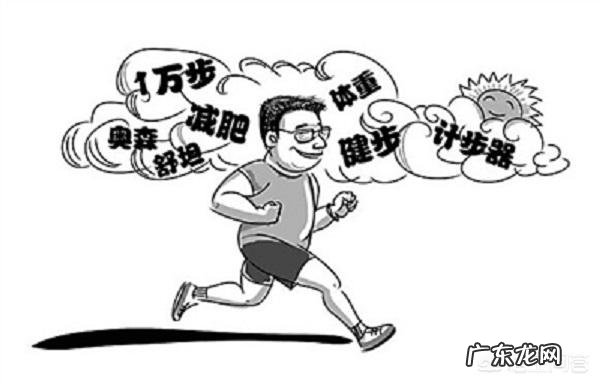 所谓的“减肥可乐”真的能有效果吗?