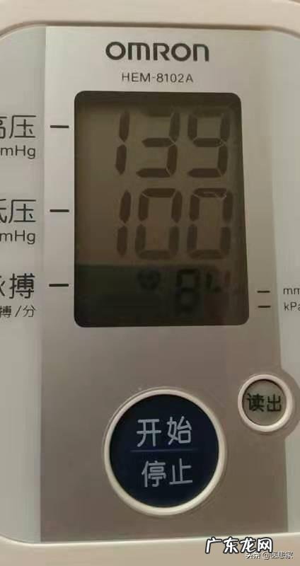我35岁就有高血压。现在如果开始吃药,会不会影响以后的生活?