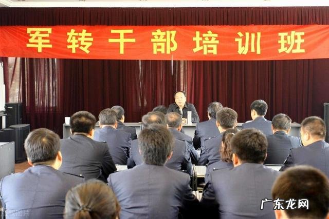 转业士官到银行工作,想辞职,应该怎么办