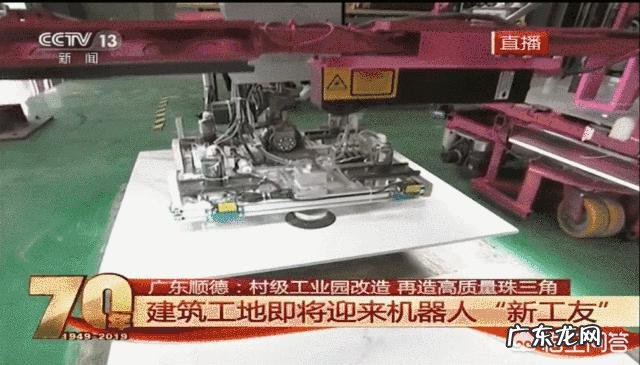 如何看待碧桂园发展建筑机器人